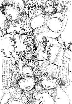 Page 164 of Fallen Wife