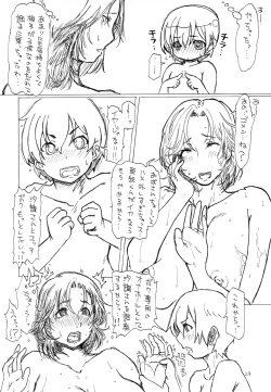 Page 25 of Fallen Wife