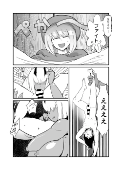 Page 29 of Subjugation Quest Debacle