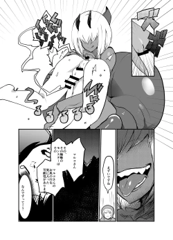 Page 30 of Subjugation Quest Debacle