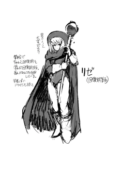 Page 43 of Subjugation Quest Debacle