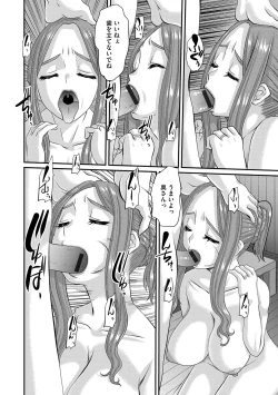 Page 37 of Hitozuma Tokiko no Tenraku