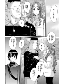 Page 68 of Hitozuma Tokiko no Tenraku