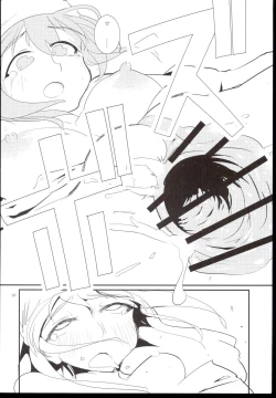 Page 12 of Hajime-chan Rokuro Mawashisugi!!