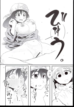 Page 14 of Hajime-chan Rokuro Mawashisugi!!