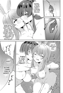 Page 19 of Jouzu ni Settai Dekiru kana? | Do you Think We'll Be Good Enough Entertainment?