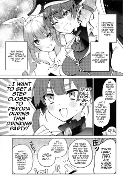 Page 5 of Jouzu ni Settai Dekiru kana? | Do you Think We'll Be Good Enough Entertainment?