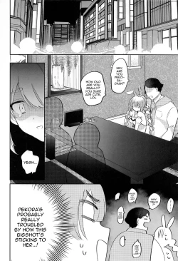 Page 6 of Jouzu ni Settai Dekiru kana? | Do you Think We'll Be Good Enough Entertainment?