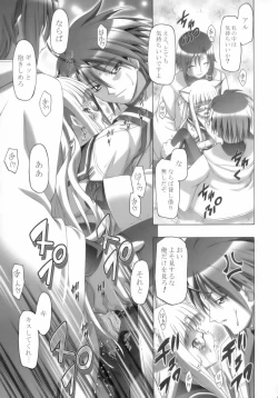 Page 38 of Eva Nyan Goranshin