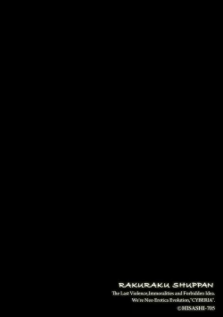 Page 104 of Magazine Cyberia Vol. 153