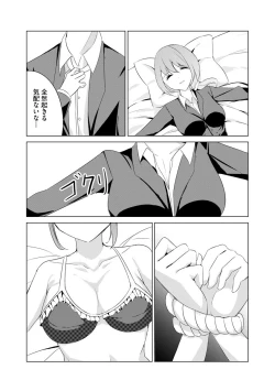 Page 159 of Magazine Cyberia Vol. 153