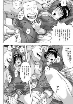 Page 184 of Magazine Cyberia Vol. 153