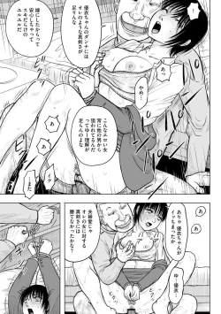 Page 199 of Magazine Cyberia Vol. 153