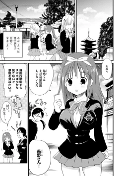 Page 35 of Magazine Cyberia Vol. 153