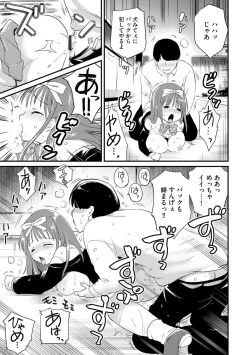 Page 53 of Magazine Cyberia Vol. 153