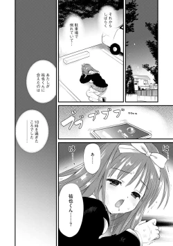 Page 58 of Magazine Cyberia Vol. 153