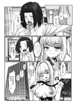 Page 244 of Cyberia Plus Vol. 3