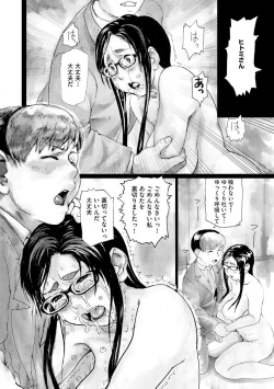 Page 250 of Cyberia Plus Vol. 3