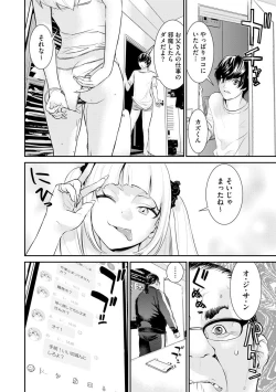 Page 316 of Cyberia Plus Vol. 3