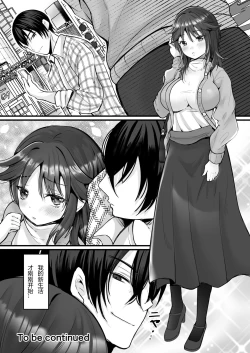 Page 30 of Moeru Gomi Miru dake de TS Suru Kyoufu Kanban