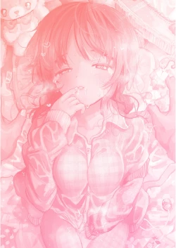 Page 11 of Onii-chan Gyutte shite