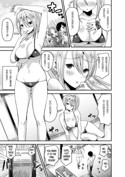 Page 3 of Nyotaika Shite Idol ni Naru | Turn into a girl and become an idol