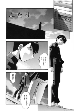 Page 128 of Mesu Haha - Mother Animal