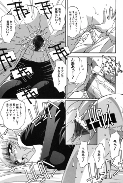 Page 38 of Mesu Haha - Mother Animal