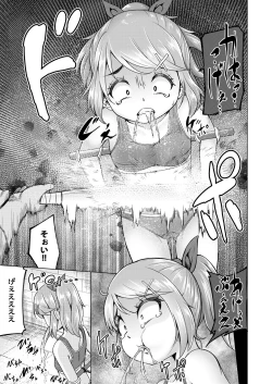 Page 14 of 氷の心