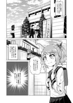 Page 4 of 氷の心