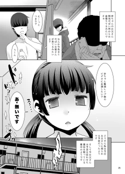 Page 24 of Otou-san ni sareteru ko