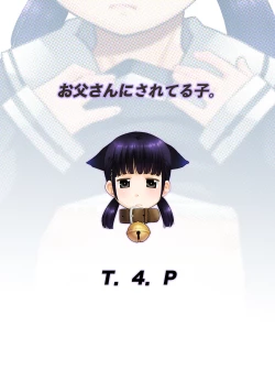 Page 26 of Otou-san ni sareteru ko