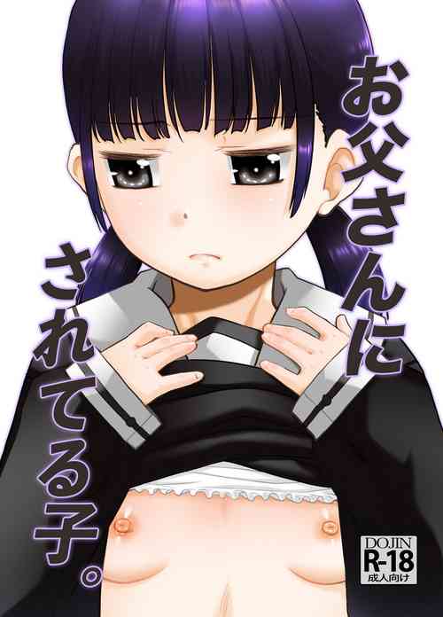 [T.4.P (Nekogen)] Otou-san ni sareteru ko [Digital]