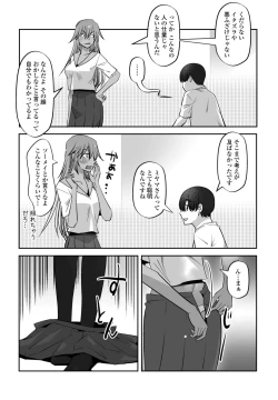 Page 101 of COMIC Penguin Club 2023-05