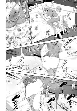 Page 138 of COMIC Penguin Club 2023-05