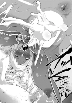 Page 140 of COMIC Penguin Club 2023-05