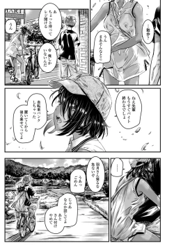 Page 149 of COMIC Penguin Club 2023-05