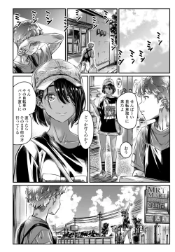 Page 150 of COMIC Penguin Club 2023-05