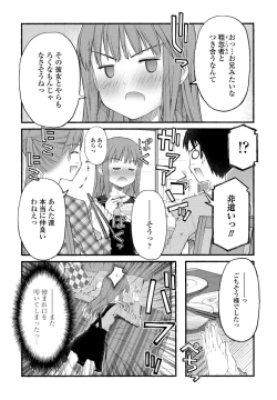 Page 176 of COMIC Penguin Club 2023-05