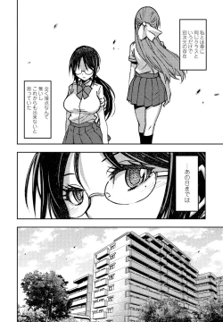 Page 18 of COMIC Penguin Club 2023-05