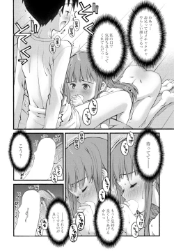 Page 194 of COMIC Penguin Club 2023-05