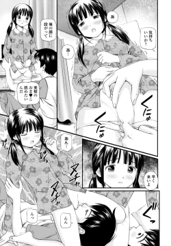 Page 239 of COMIC Penguin Club 2023-05