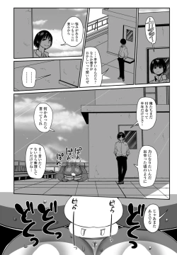 Page 286 of COMIC Penguin Club 2023-05