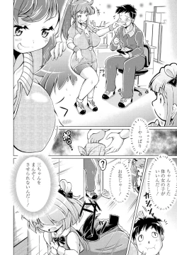 Page 328 of COMIC Penguin Club 2023-05