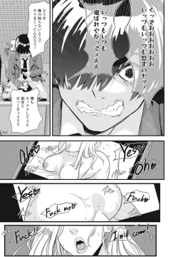 Page 57 of COMIC Penguin Club 2023-05