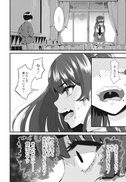 Page 60 of COMIC Penguin Club 2023-05