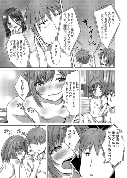 Page 134 of COMIC Magnum Vol. 168