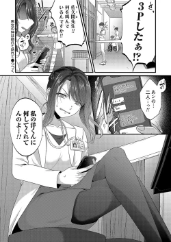 Page 181 of COMIC Magnum Vol. 168