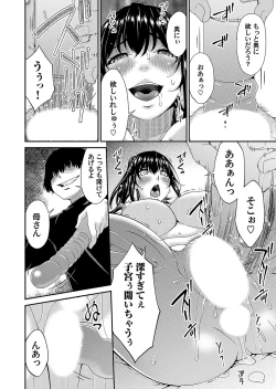 Page 49 of COMIC Magnum Vol. 168