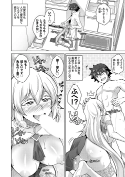 Page 31 of COMIC Grape Vol. 114